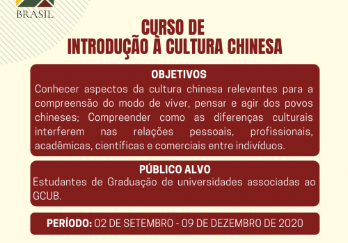 Banner Curso Intensivo de Introdução à Cultura Chinesa (1)