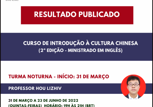 Banner - Curso Introdução à Cultura Chinesa