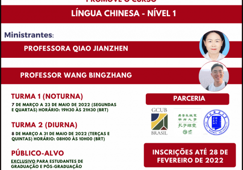 Banner - Curso de língua chinesa 2022